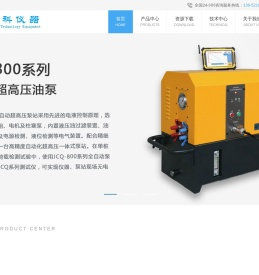 徐州建科仪器有限公司