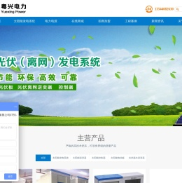 太阳能光伏扬水逆变器