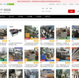 其他食品