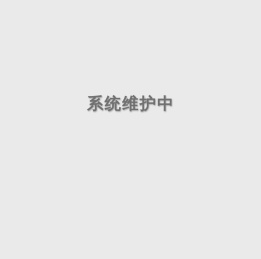 中国医药对外贸易官方展示平台