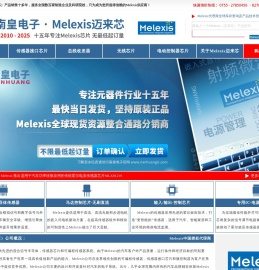 Melexis