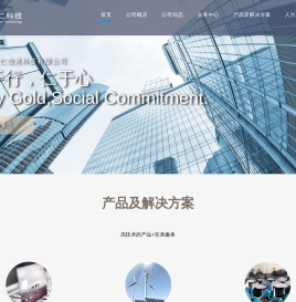 安徽省恒仁信息科技有限公司