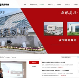 江苏康缘医药商业有限公司