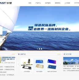 专业的工程塑料供应商