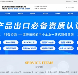科普咨询首页