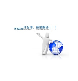 云南省房地产市场服务信息网