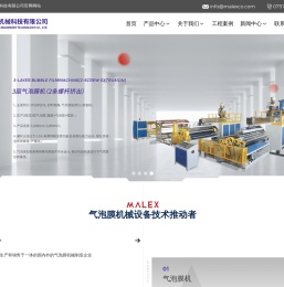 广东铭雄机械科技有限公司