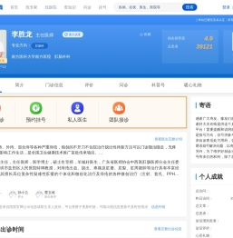 用户登录