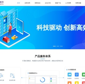 中科富创