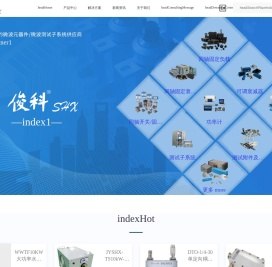上海华湘计算机通讯工程有限公司