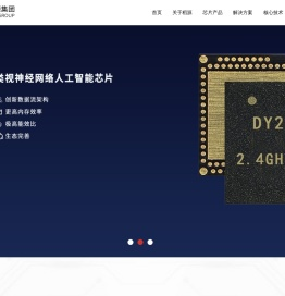 稻源科技集团