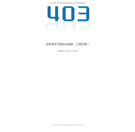 北京林业大学学生处