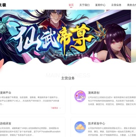 小明太极（湖北）国漫文化有限公司官方网站