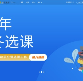 树下VIP