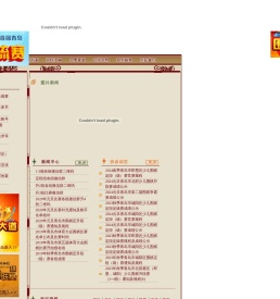 青岛市围棋协会