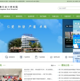 首页