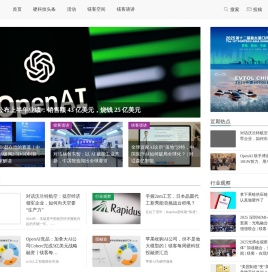 镁客网