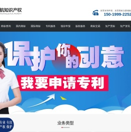 东莞专利申请