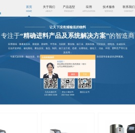 高温进料泵