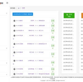 沈阳金海锐门窗制造有限公司