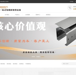四川捷澳电气设备有限公司