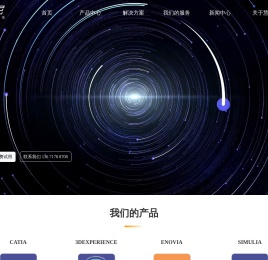上海慧广科技发展有限公司
