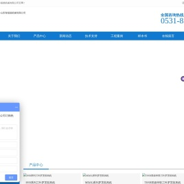 罗茨风机