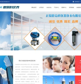 无锡德易科仪器仪表有限公司生产：振动传感器