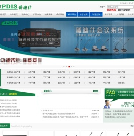 南昌广普实业有限公司