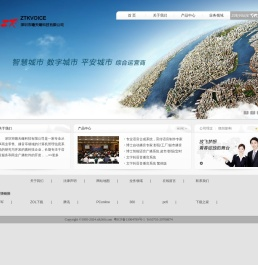 瞻天瞰网