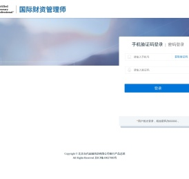 北京当代金融培训有限公司CTP事业部