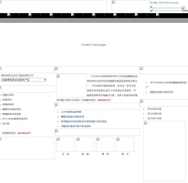 外墙A级防火酚醛板,酚醛保温材料