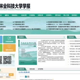 中南林业科技大学学报自然科学版