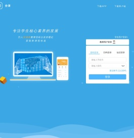 会通教育官网