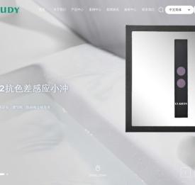 广东克劳迪卫浴科技有限公司,自动水龙头,自动小便器,自动马桶冲水阀
