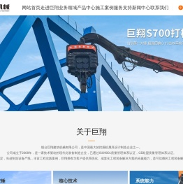 液压打桩机,光伏打桩机,挖掘机属具,挖掘机臂定制,报废汽车拆解设备,烟台打桩机