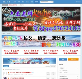 老飞飞