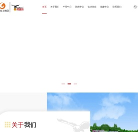 广州鹰金钱食品集团有限公司