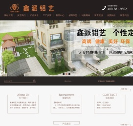 雨棚厂家