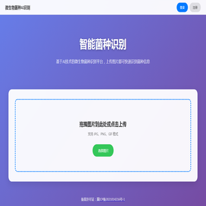 北京世纪金图科技有限公司