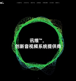 可视化分布式系统