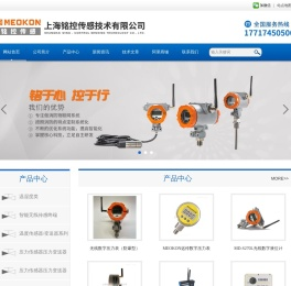 低功耗压力传感器