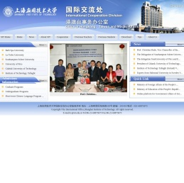 上海应用技术大学inter