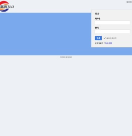 账号登录