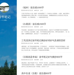 我爱电子书