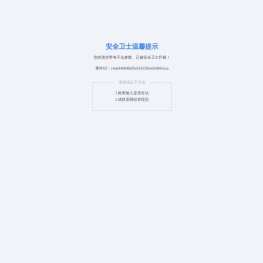 常柴股份有限公司