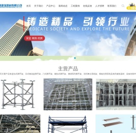 无锡蒂勒建筑器材有限公司