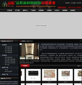 重庆相框