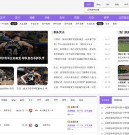 预制叠合板