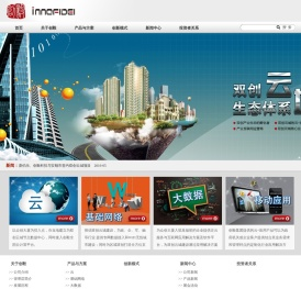 创毅科技集团